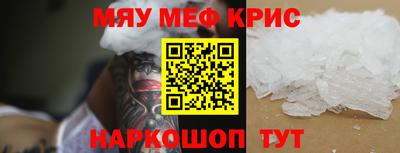таблы Апрелевка