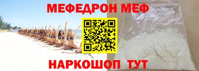 кристаллы Аргун