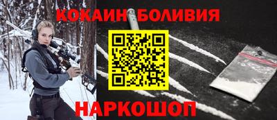 кристаллы Аргун