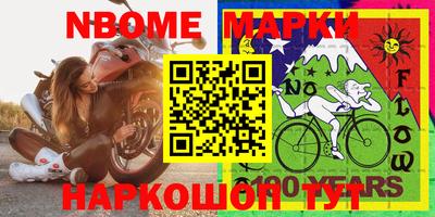 таблы Апрелевка