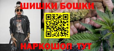 кристаллы Аргун