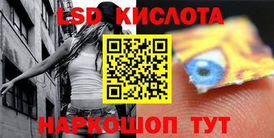 таблы Апрелевка