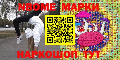 таблы Апрелевка