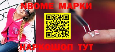 таблы Апрелевка