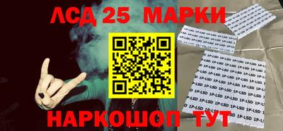 кристаллы Аргун