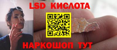 таблы Апрелевка