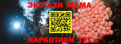 таблы Апрелевка