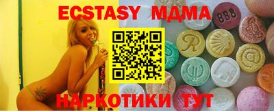 таблы Апрелевка