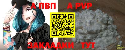 кристаллы Аргун