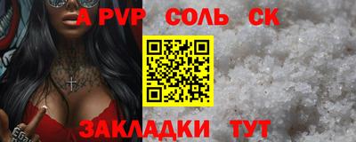 таблы Апрелевка