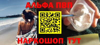 кристаллы Аргун