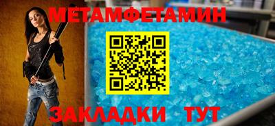 кристаллы Аргун