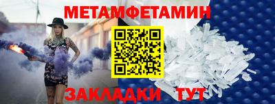 ALPHA PVP Апшеронск