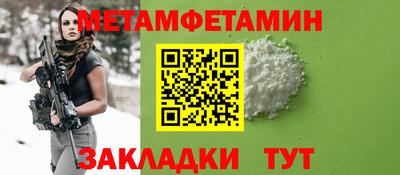 кристаллы Аргун