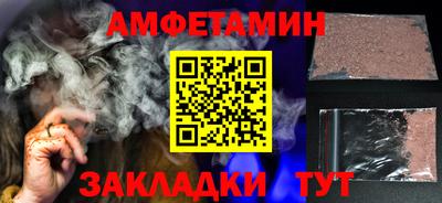 ALPHA PVP Апшеронск