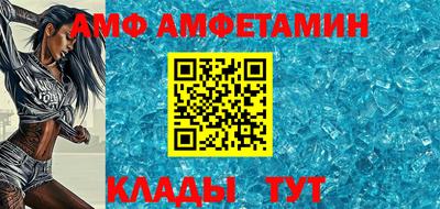 таблы Апрелевка