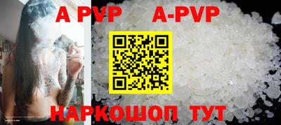 кристаллы Аргун