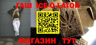 ALPHA PVP Апшеронск