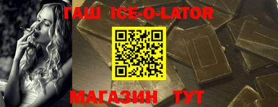 ALPHA PVP Апшеронск