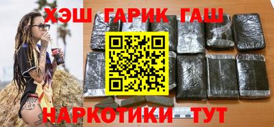 кристаллы Аргун
