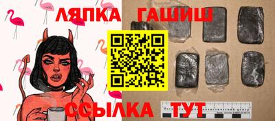 ALPHA PVP Апшеронск