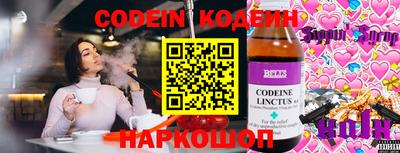 кристаллы Аргун