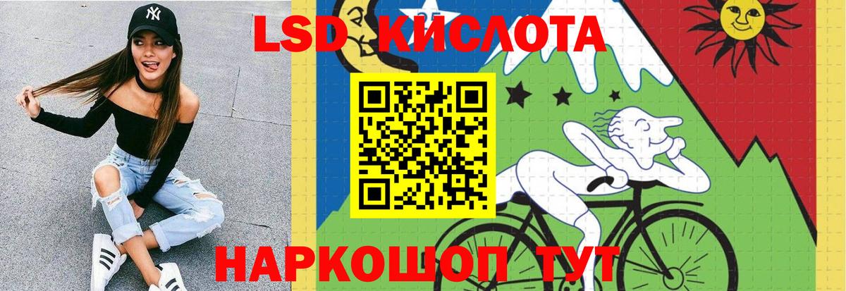 гидра вход  Лсд 25 экстази ecstasy  ЛСД экстази  Вход с VPN  LSD-25 экстази кислота  Великие Луки 