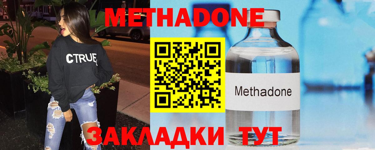 Конопля Великие Луки
