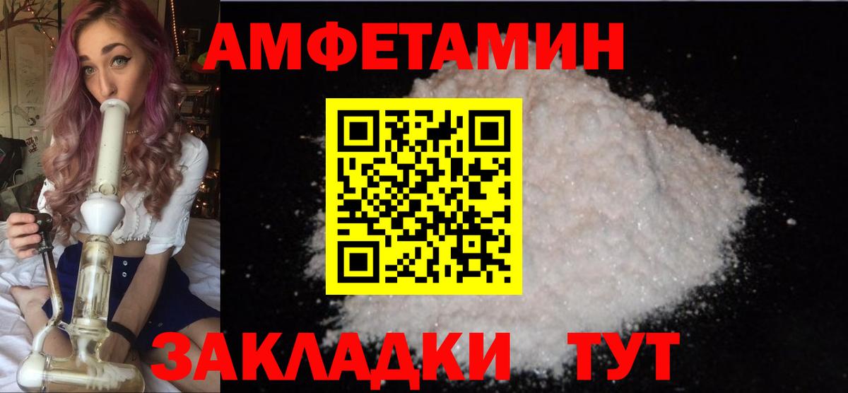 Великие Луки  COCAIN  Кодеин  NBOMe  Alpha-PVP СК   Каннабис  Вход с VPN  ГАШИШ  Мефедрон  