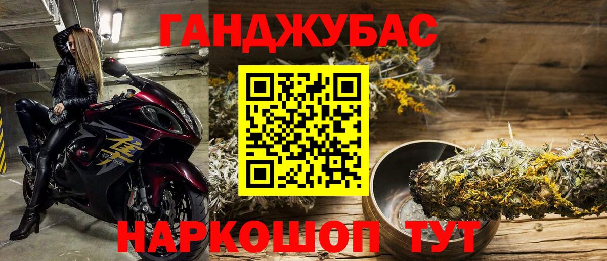 Конопля гибрид  Вход с VPN  Великие Луки  Шишки марихуана марихуана  Конопля THC 21% 